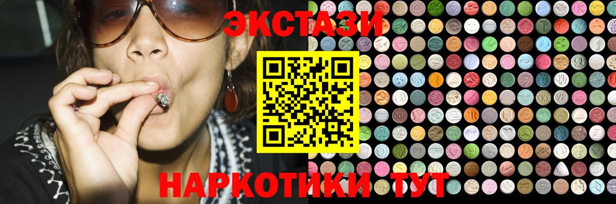 ЭКСТАЗИ Philipp Plein Железноводск