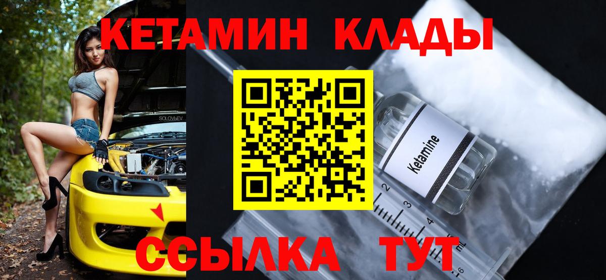 ГАШ Железноводск