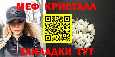 таблы Кунгур