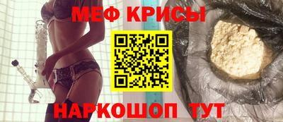 таблы Кунгур