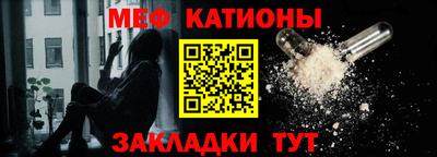 таблы Кунгур