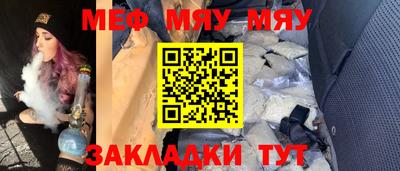 амф Кумертау