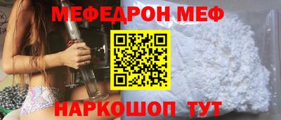 таблы Кунгур