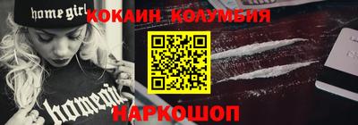 таблы Кунгур