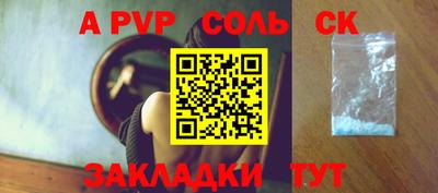 таблы Кунгур