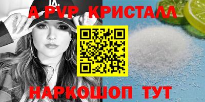 таблы Кунгур