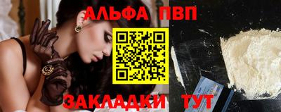 таблы Кунгур