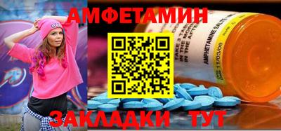 амф Кумертау