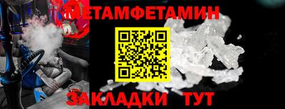 таблы Кунгур
