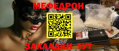 прущие грибы Кулебаки