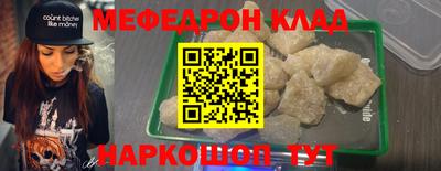 таблы Кунгур