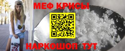 таблы Кунгур