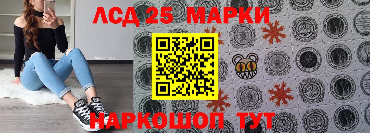 Наркотические марки 1500мкг  Наркотические марки 1500мкг  Вход с VPN  Железноводск 